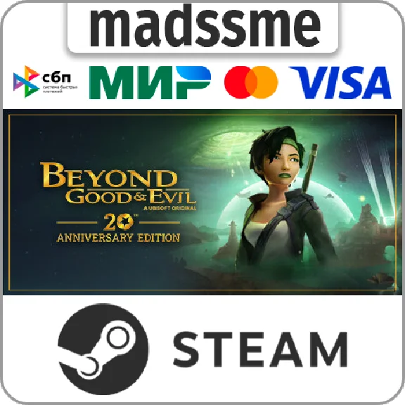 Beyond Good & Evil - 20th Anniversary Edition * RU/CIS