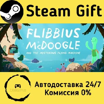 Flibbius McDoogle and the Mysterious Flying Machine