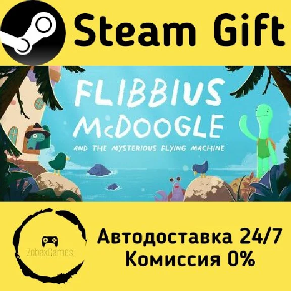 Flibbius McDoogle and the Mysterious Flying Machine