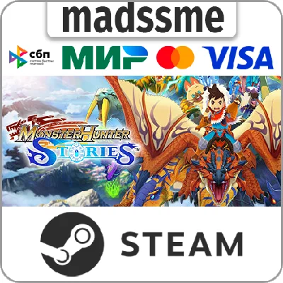 Monster Hunter Stories * RU/KZ/СНГ/TR/AR * STEAM