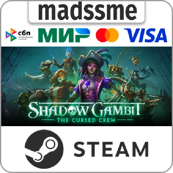 Shadow Gambit: The Cursed Crew * RU/KZ/СНГ/TR/AR