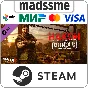 Dying Light 2 - Hakon Bundle * RU/KZ/СНГ/TR/AR * DLC