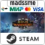 Total War: WARHAMMER III * RU/KZ/CIS/TR/AR * STEAM