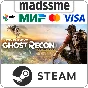 Tom Clancy´s Ghost Recon Wildlands - Ultimate Year 2