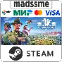 One Military Camp * RU/KZ/CIS/TR/AR * STEAM 🚀 AUTO