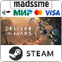 Deliver Us Mars * RU/KZ/CIS/TR/AR * STEAM 🚀 AUTO