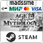 Age of Mythology: Extended Edition * RU/KZ/СНГ/TR/AR