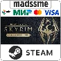 The Elder Scrolls V: Skyrim Anniversary Edition * RU