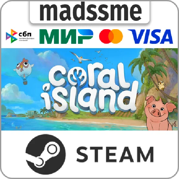 Coral Island * RU/KZ/СНГ/TR/AR * STEAM 🚀 АВТОДОСТАВКА