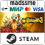 Borderlands 3: Super Deluxe Edition * RU/KZ/CIS/TR/AR