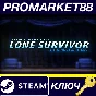 ⭐Lone Survivor: The Director´s Cut Steam КЛЮЧ 🔑GLOBAL