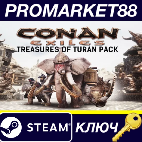 ⭐ Conan Exiles - Treasures of Turan Pack DLC Steam Key