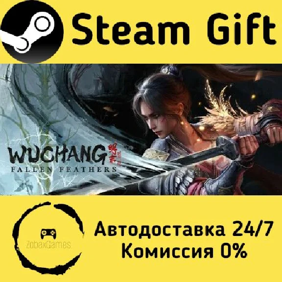 🚀 WUCHANG: Fallen Feathers 🤖 Steam Gift AUTO