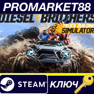 ⭐ Diesel Brothers: Truck Building Simulator PC Steam Ke