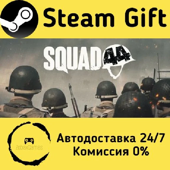 🚀 Squad 44 🤖 Steam Gift RU + other ⚡ Autodelivery