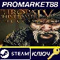 ⭐ Europa Universalis IV - The Cossacks Content Pack DLC