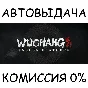 Wuchang: Fallen Feathers✅STEAM GIFT AUTO✅RU/UKR/KZ/CIS