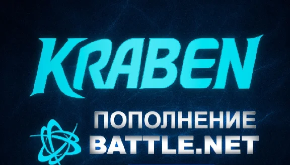 Account replenishment Battle.net🔥BLIZZARD 🔥EU🔥