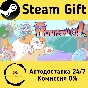 🚀 Hounimal 🤖 Steam Gift RU + other ⚡ Autodelivery