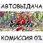 Romancing SaGa 2: Revenge of the Seven✅STEAM GIFT AUTO✅