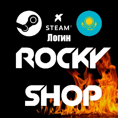 ⬆️ПОПОЛНЕНИЕ БАЛАНСА STEAM💵 КАЗАХСТАН🔥 ТЕНГЕ (ЛОГИН)