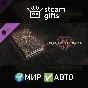 🎁DLC Dragon´s Dogma 2: Art of Metamorphosis🌍ROW✅AUTO