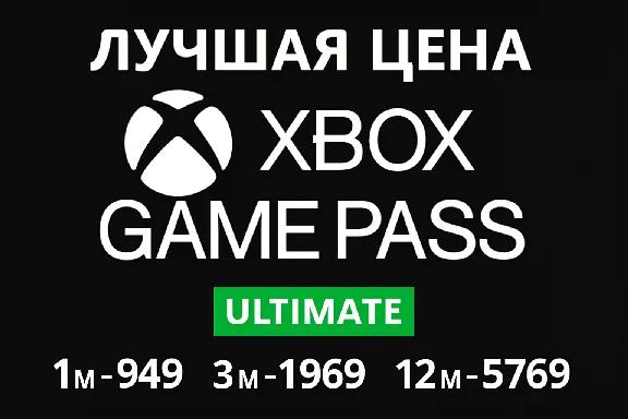 🔴SUPER CHEAP🔴XBOX GAME PASS FOR OLD AND NEW ACCOUNTS