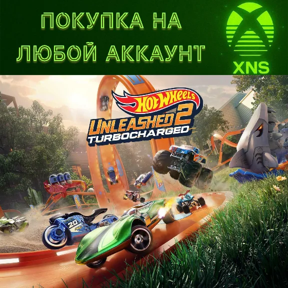 HOT WHEELS UNLEASHED 2 Turbocharged XBOX PC❗Any account