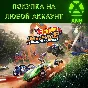 HOT WHEELS UNLEASHED 2 Turbocharged XBOX PC❗Any account