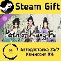 🚀 Path of Kung Fu-Deluxe Edition DLC 🤖 Steam Gift
