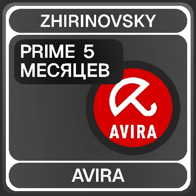Avira Prime with 5 months subscription