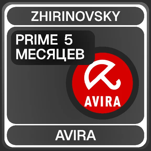 Avira Prime with 5 months subscription