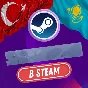 STIM CHANGE REGION Türkiye