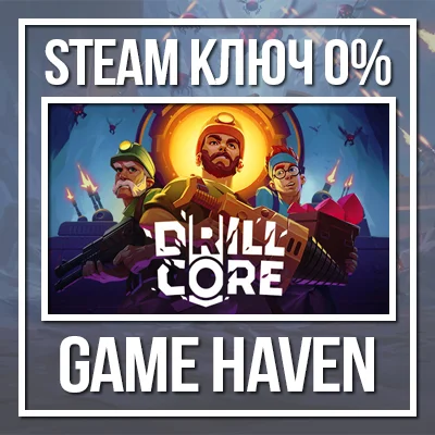 Drill Core 💳 0% 🔑 Steam Key RU+CIS