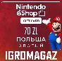 Карта Nintendo eShop 70zł PLN(Злотых) 🔵Польша