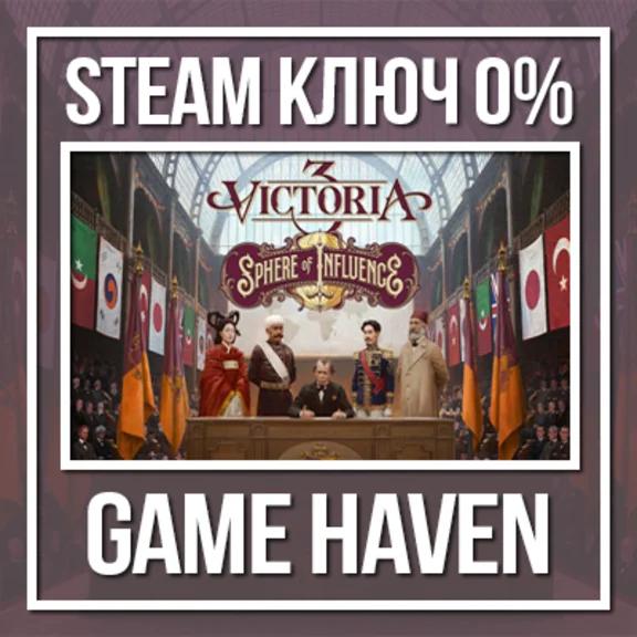 Victoria 3: Sphere of Influence💳 0% 🔑 Steam RU+CIS