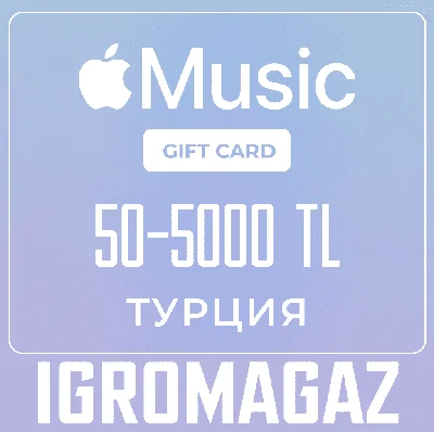Apple iTunes Gift Card (TL) 50-5000 1TL=3 RUB🔵Turkey