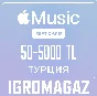 Apple iTunes Gift Card (TL) 50-5000 1TL=3 RUB🔵Turkey
