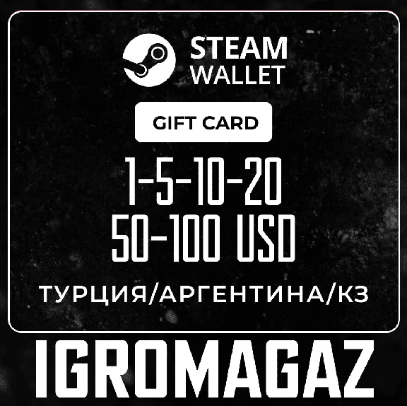 Steam Gift 1-5-10-20-50-100$ Turkey/Argentina/KZ🔵USD