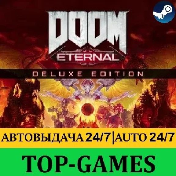 DOOM Eternal Deluxe Edition | Steam | АВТОВЫДАЧА 24/7