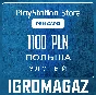 PlayStation Network Card 1100 PLN (PL) 🔵Poland