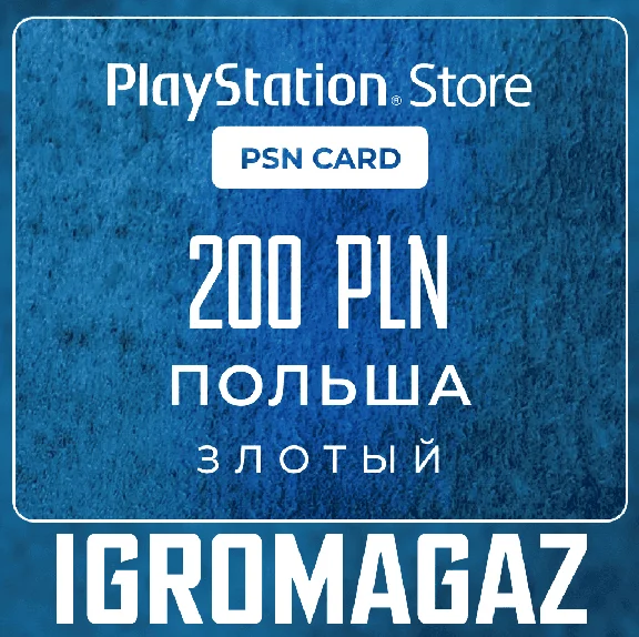 PlayStation Network Card 200 PLN (PL) 🔵Poland