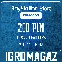 PlayStation Network Card 200 PLN (PL) 🔵Poland