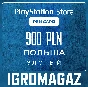 PlayStation Network Card 900 PLN (PL) 🔵Poland