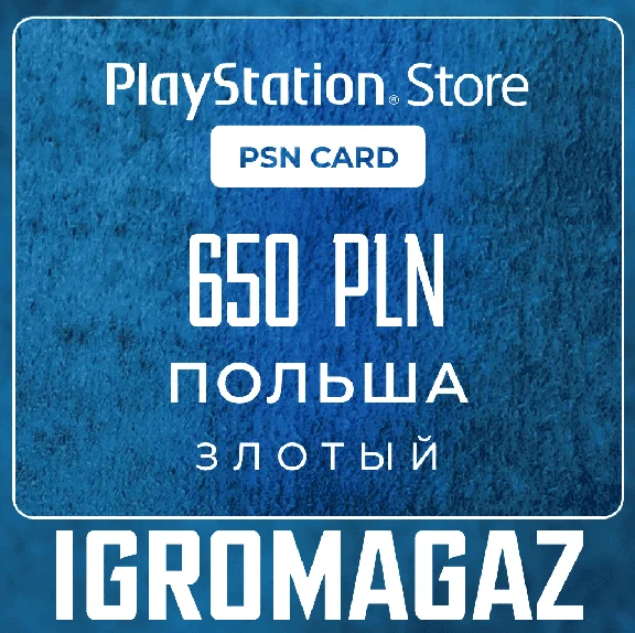 PlayStation Network Card 650 PLN (PL) 🔵Poland