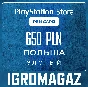 PlayStation Network Card 650 PLN (PL) 🔵Poland