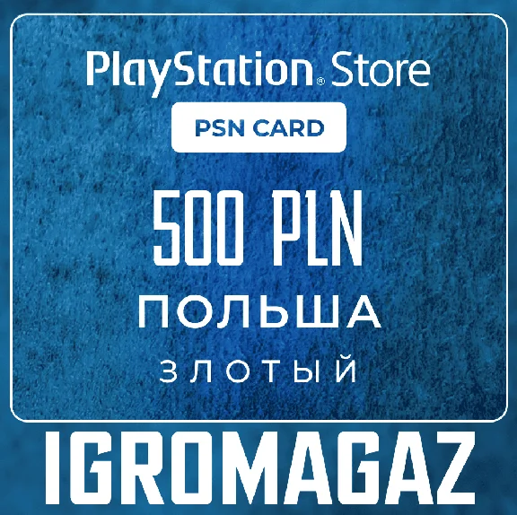 PlayStation Network Card 500 PLN (PL) 🔵Poland