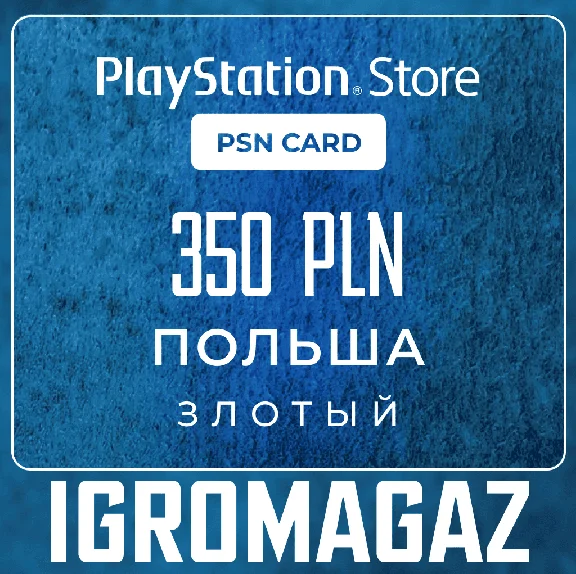 PlayStation Network Card 350 PLN (PL) 🔵Poland
