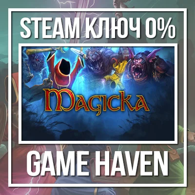 Magicka 💳 0% 🔑 Steam Key RU+CIS
