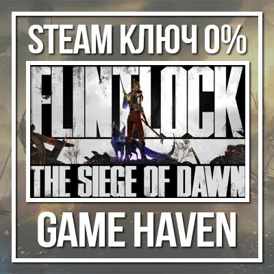 Flintlock: The Siege Of Dawn 💳0%🔑 Steam RU+CIS